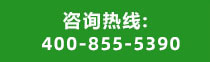 联系电话