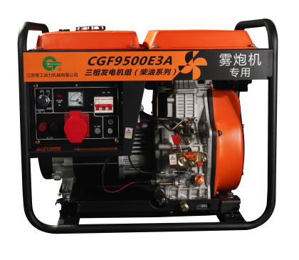 CGF9500雾炮机组